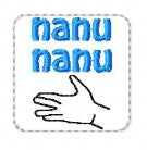 SAMPLE SALE Nanu